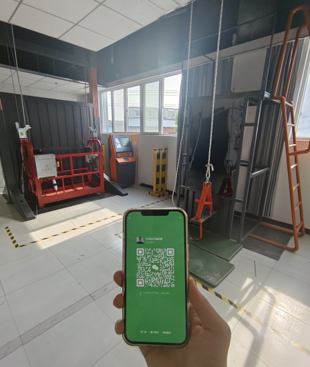 2024年國(guó)家高空作業(yè)證報(bào)名入口官網(wǎng)