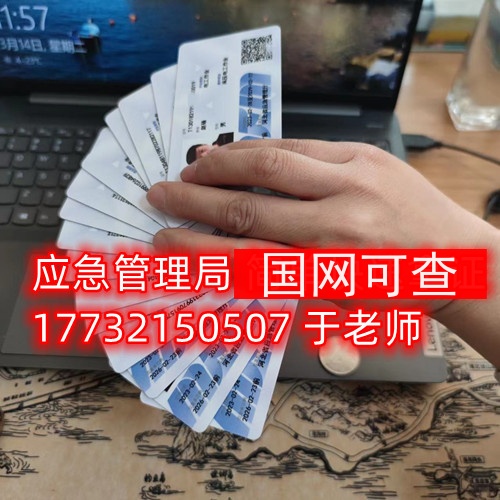 全國各省市電工證報考官網