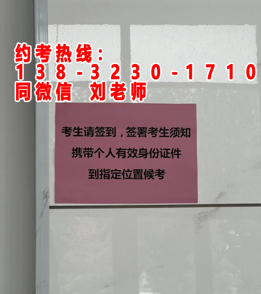 急需2024年電工證考試報(bào)名入口？官網(wǎng)報(bào)名通道一鍵暢通，輕松備考