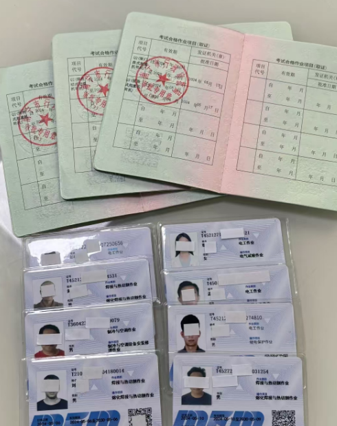 高壓電工證和低壓電工證有什么區(qū)別（必收藏）