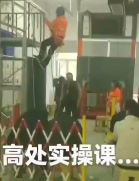 石家莊高處作業(yè)證辦理流程