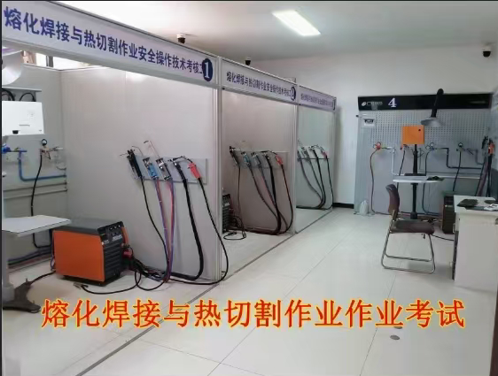 哪里能辦理焊工證？焊工操作證培訓報考多少錢？