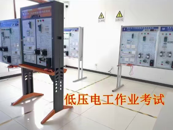 低壓電工證報名疑難問題匯總（建議收藏）