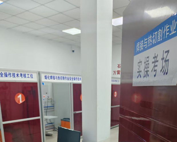 安監局焊工證報名入口官網（安監局能辦焊工證嗎）