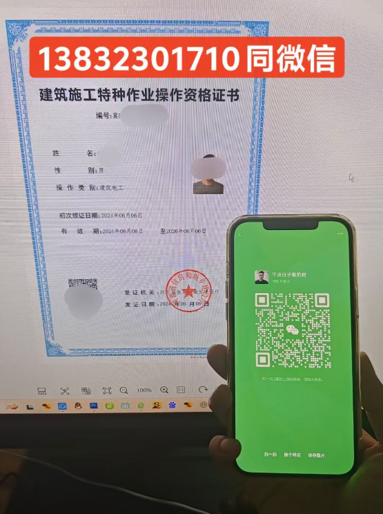 建筑施工電工證考試指南——哪里可以考？