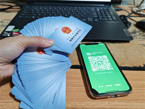 電工證報名入口-特種作業操作證報名官網