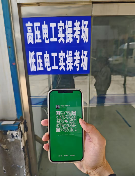 電工證書在哪考？考了有何作用？報考條件有哪些？