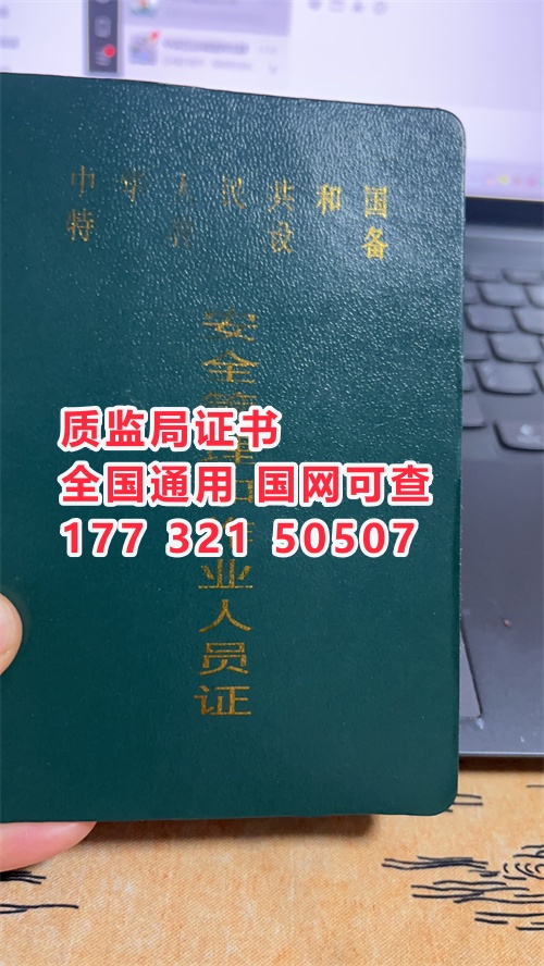 石家莊辦叉車證需要什么資料？叉車證報名官網