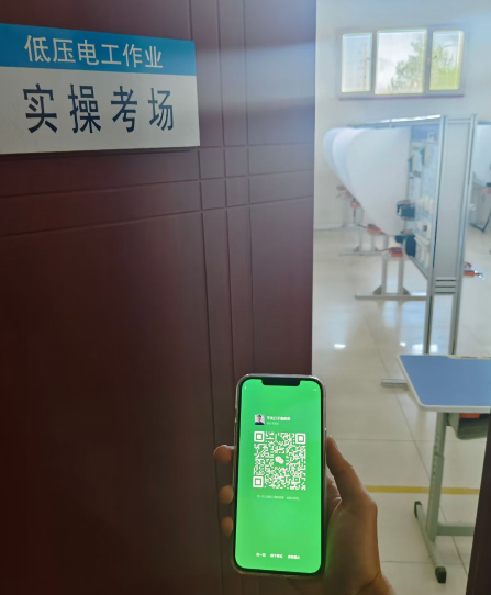 石家莊報考高壓電工證有哪些條件？報名流程介紹