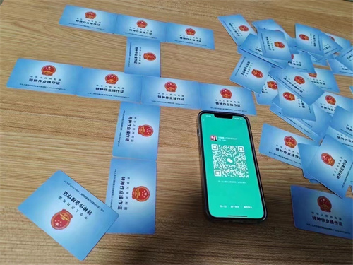 石家莊焊工證哪里辦最快