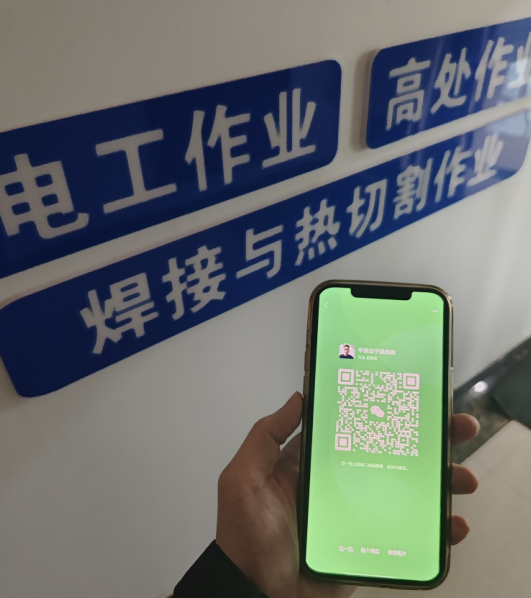 電工證報考官網2025年報名