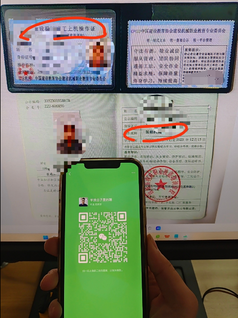 鏟車操作證在哪里辦理多少錢?