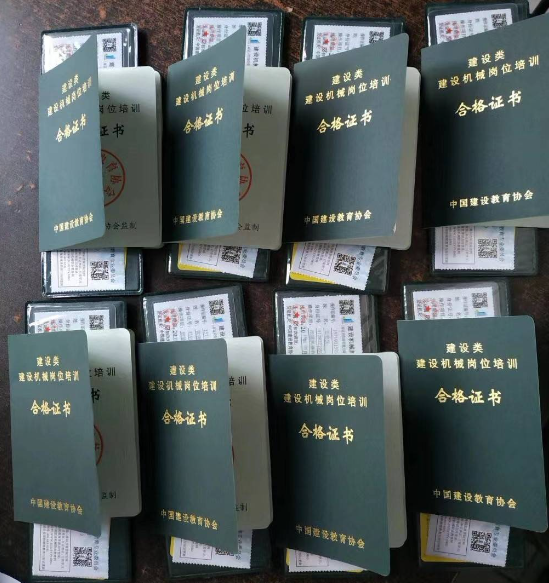 辦理鏟車證需要多少錢和去哪里