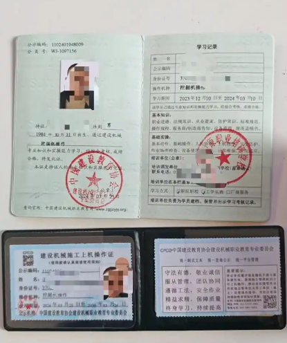 鏟車司機操作證怎么辦理?裝載機操作證辦理都需要什么資料?