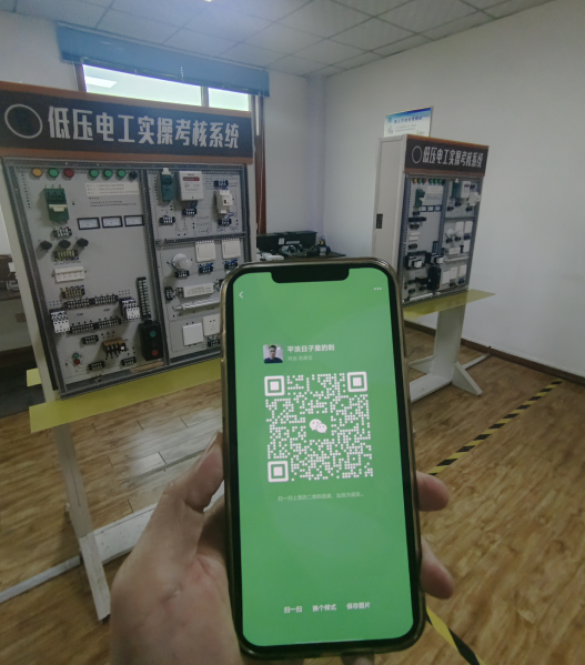 石家莊電工證報名流程及費用詳解