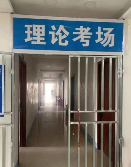 登高證辦理全流程解析