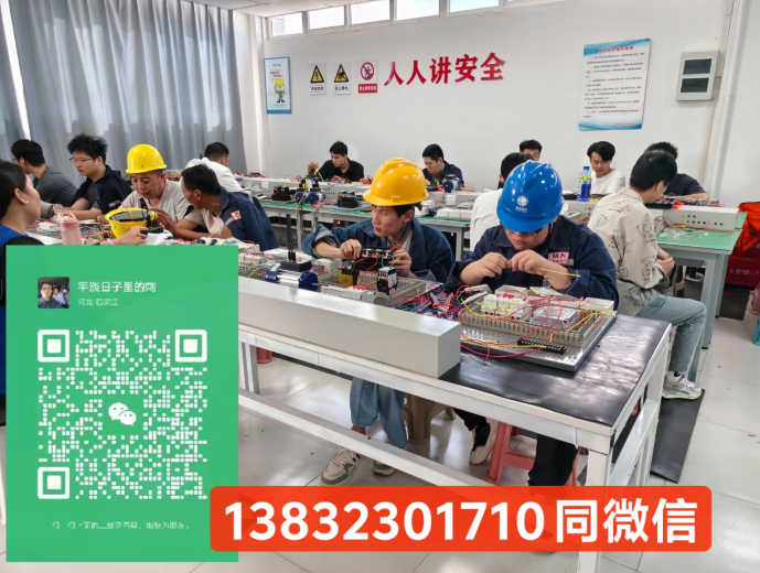 2025年最新電工上崗證報名入口官網 如何在網上報名