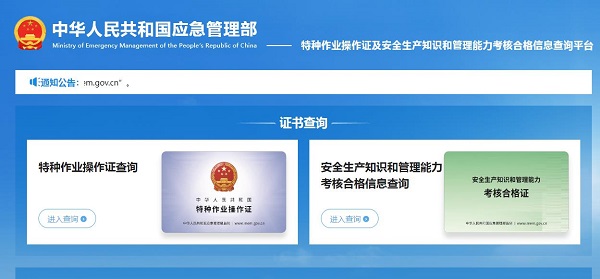 2025年石家莊低壓電工證報名介紹