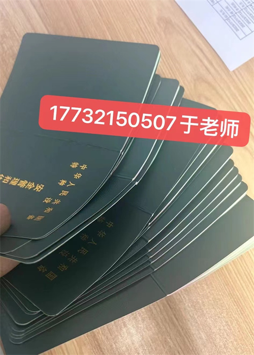 石家莊電梯安全管理員證報名地址