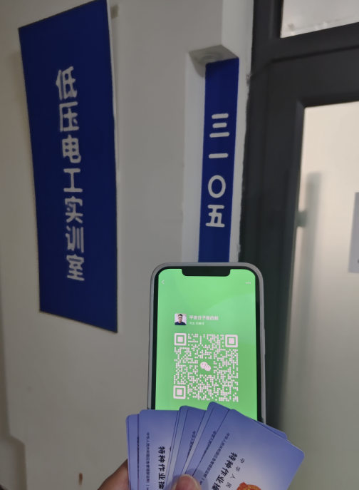 個(gè)人報(bào)考電工證去哪里 低壓電工證考證年齡限制多大