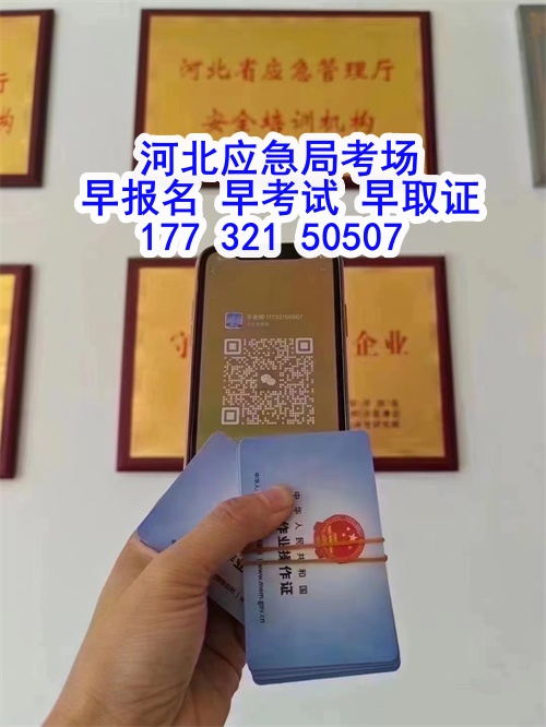 電工證網(wǎng)上報名怎么報？