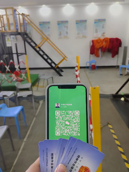 高空作業(yè)證報(bào)名流程、報(bào)考流程