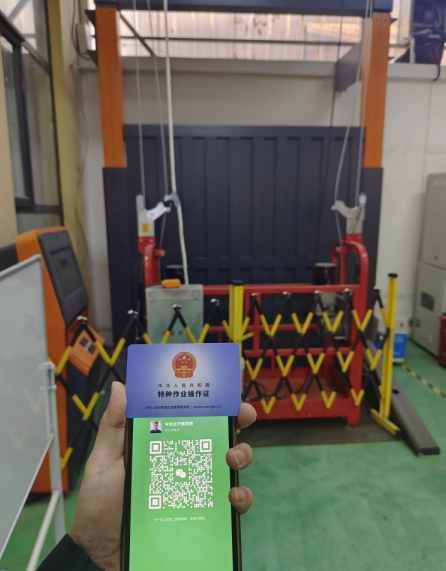 高空作業(yè)證報(bào)名入口官網(wǎng)（網(wǎng)上報(bào)考方式）