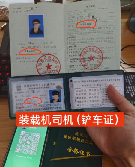 鏟車證怎么考？超詳細步驟來了！