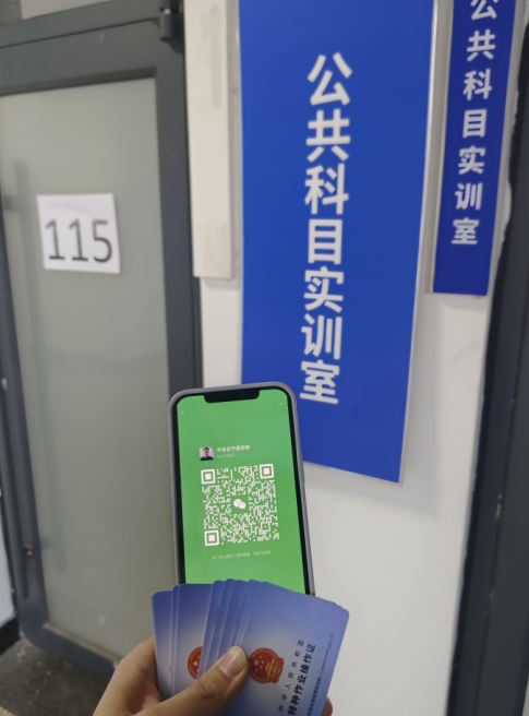 2025年石家莊電工證考試如何報名？