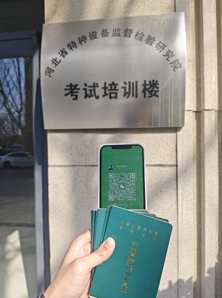 叉車證怎么辦理？哪里可以考叉車司機證