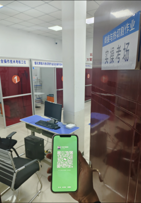 石家莊報考焊工證上崗證在哪個部門報名