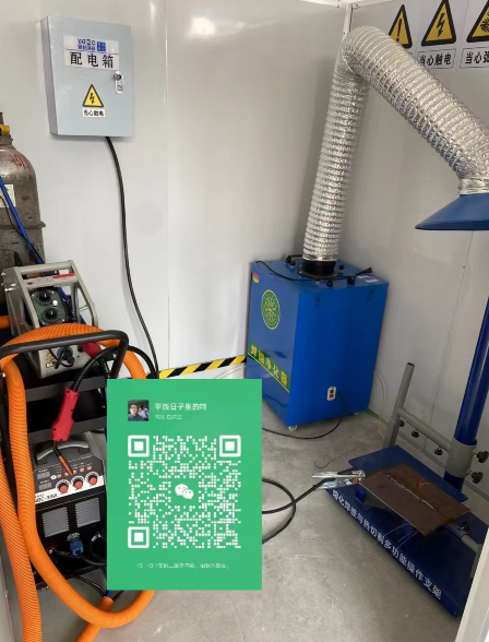 2025年焊工證在哪里報名考 附普通人如何網上報考焊工證 