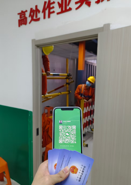 石家莊高空作業證怎么報名考試