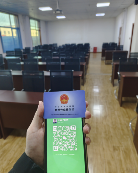 2025年石家莊電工證怎么考在哪里報名