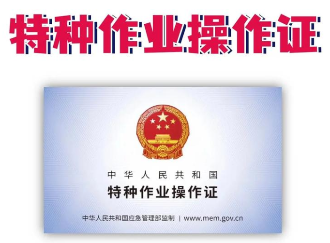 2025年電工證考試學習介紹