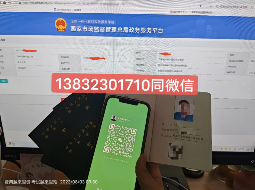 叉車證4年了如何年審