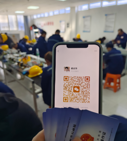 河北省焊工證怎么考？焊工證報名條件和報名步驟詳解