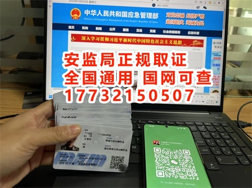 2025年高級電工證報名入口官網