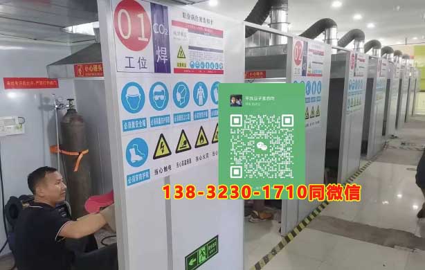 2025年石家莊焊工證報名入口官網和報名流程