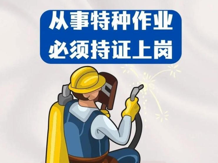 2025必須考電工證的四類人群