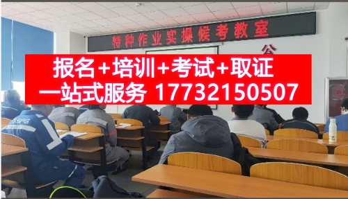 有了電工證，能做的崗位超乎想象！（電工證能從事哪些崗位）