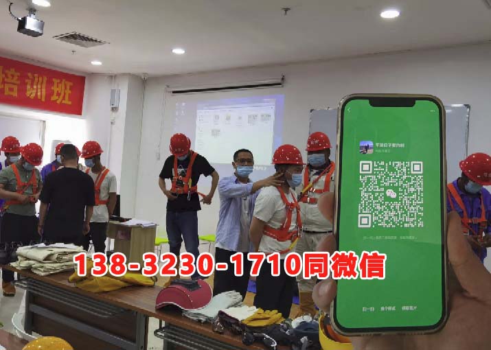 2025年河北省高空證考試時間