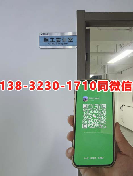 2025年河北省石家莊焊工證8月份考試時間