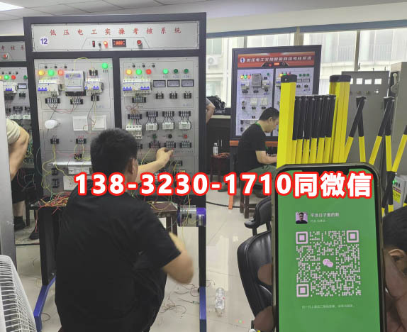 電工證查詢官網(wǎng)入口（官方報名流程）