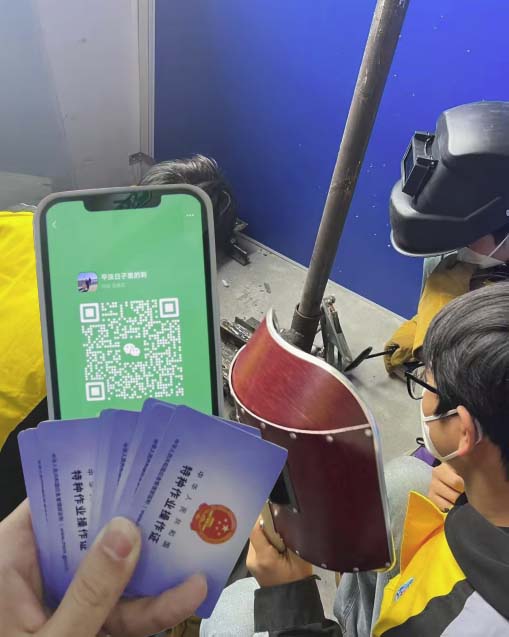 2025年焊工證考試最新時(shí)間安排