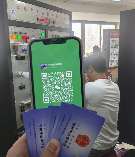 （2025年新版）新手考個電工證要多久？10天左右讓你能拿到