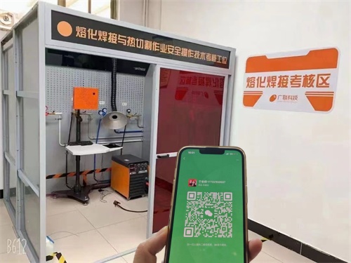 2025年石家莊考焊工證報名費