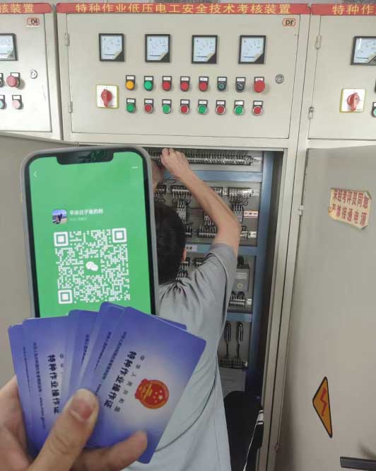 低壓電工證考試時間（2026年）