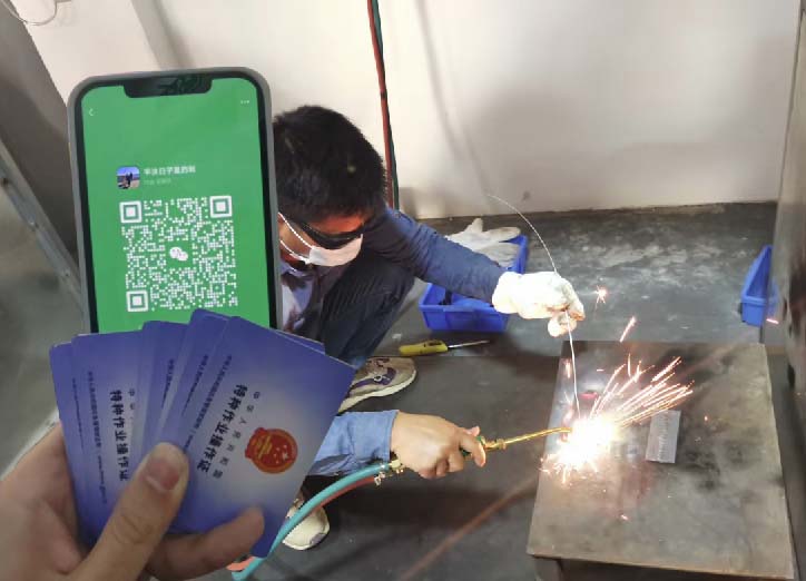 焊工證怎么考 在哪里報(bào)名 附近焊工證報(bào)名地址