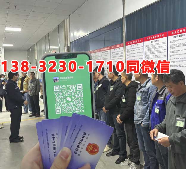 河北高低壓電工證多久考一次